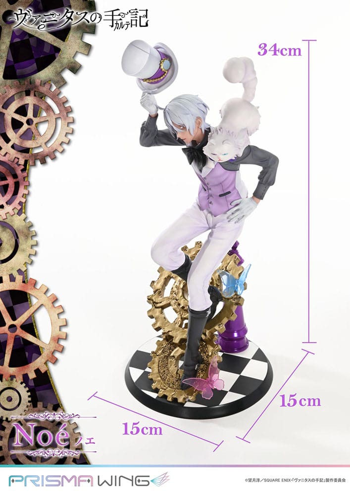 The Case Study of Vanitas Prisma Wing PVC Statue 1/7 Noé 34 cm