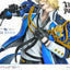 Visual Prison Prisma Wing PVC Statue 1/7 Guiltia Brion 27 cm