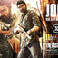 The Last of Us (Part I) Real Elite Masterline Statue 1/4 Joel 52 cm