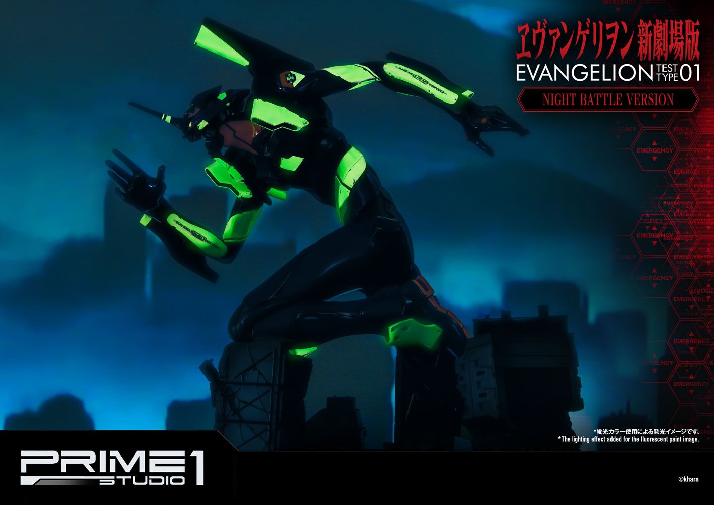 Neon Genesis Evangelion Statue Evangelion Test Type-01 Night Battle Version 77 cm