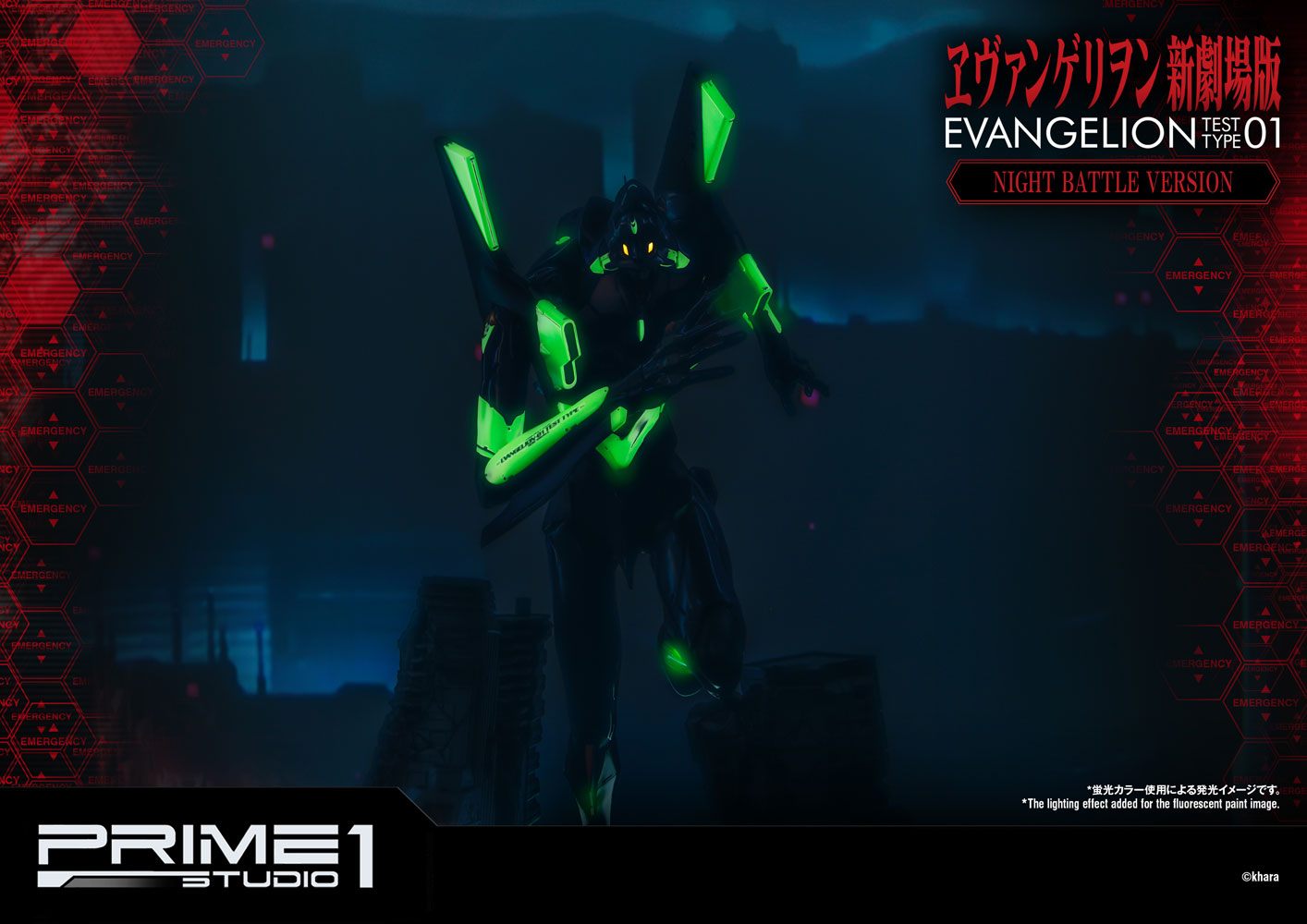 Neon Genesis Evangelion Statue Evangelion Test Type-01 Night Battle Version 77 cm