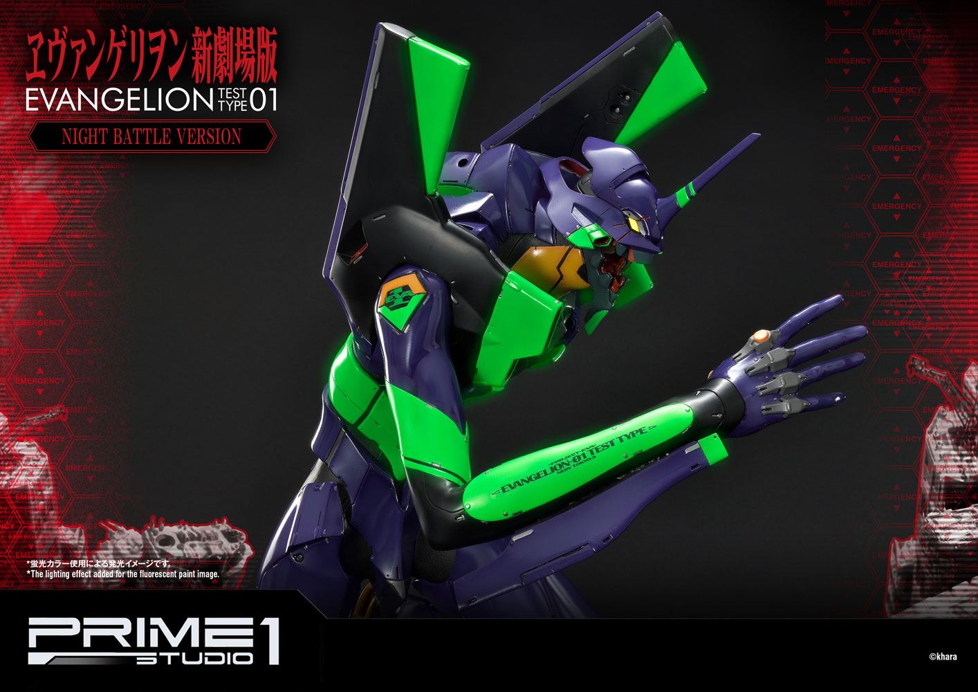 Neon Genesis Evangelion Statue Evangelion Test Type-01 Night Battle Version 77 cm