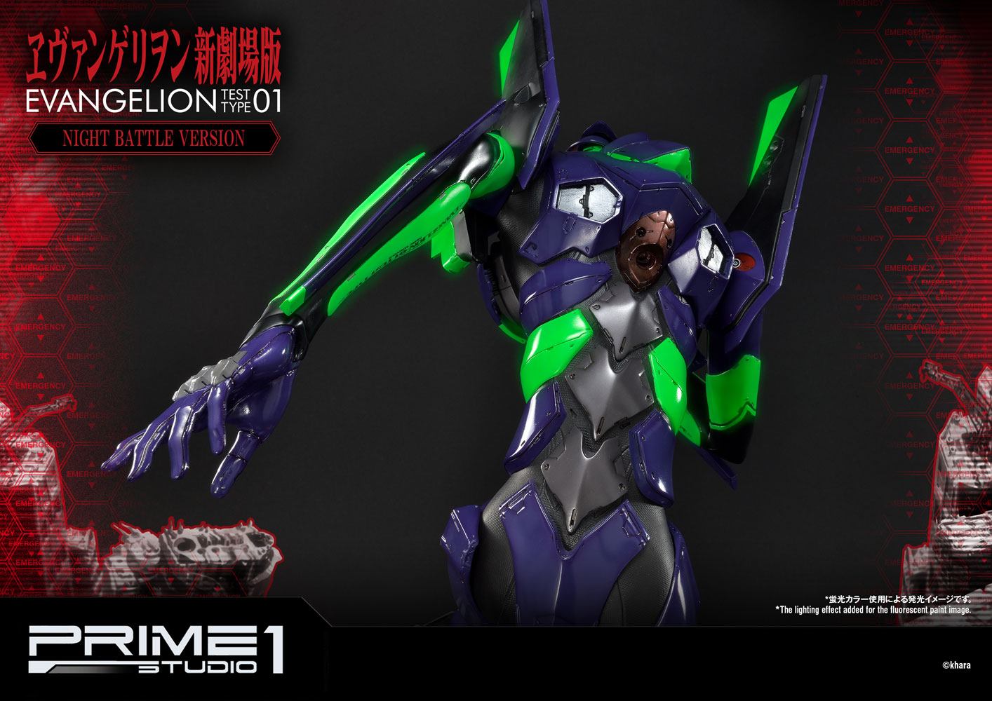 Neon Genesis Evangelion Statue Evangelion Test Type-01 Night Battle Version 77 cm