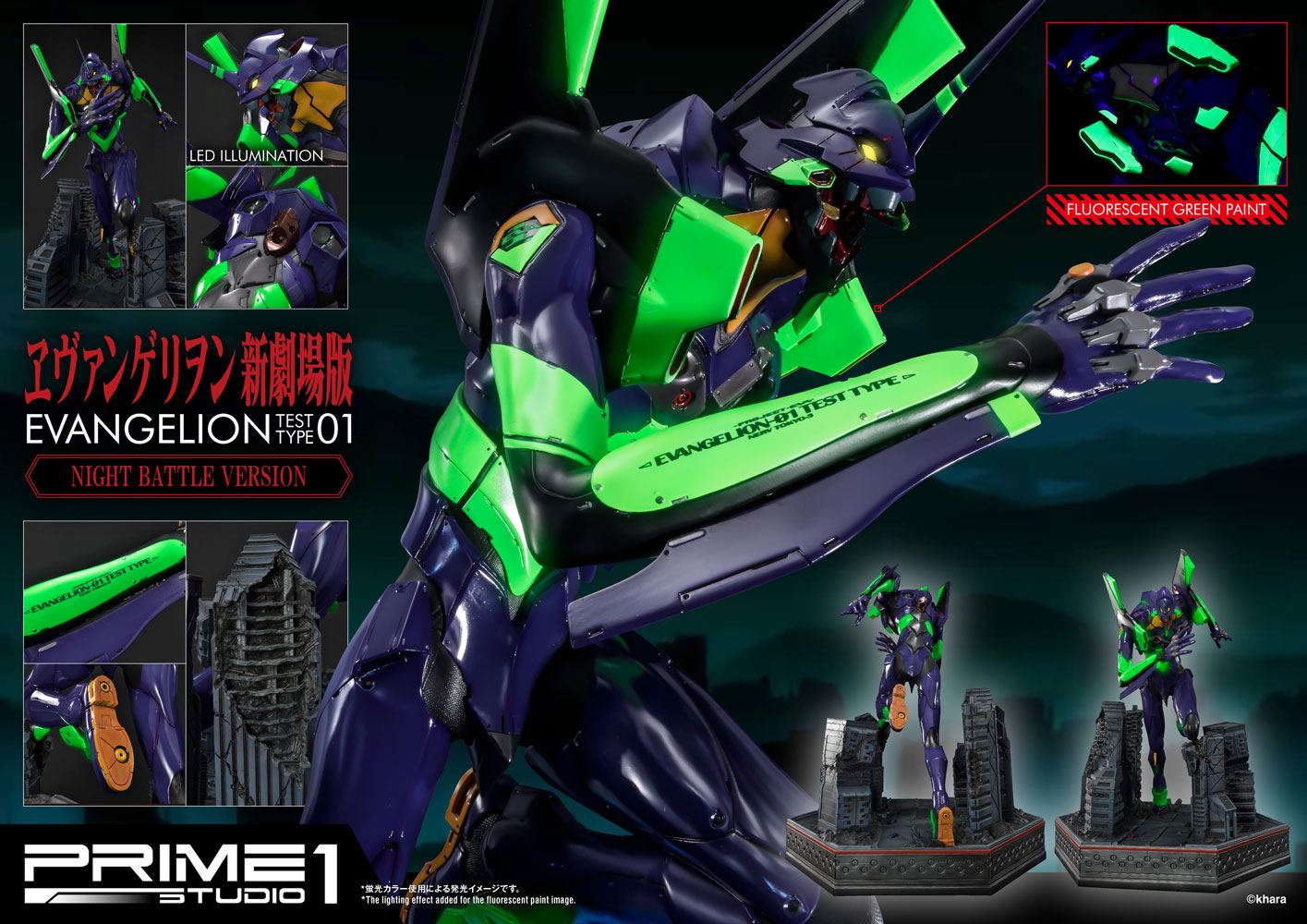 Neon Genesis Evangelion Statue Evangelion Test Type-01 Night Battle Version 77 cm