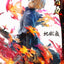 Hell´s Paradise Ultimate Premium Masterline Series Statue 1/4 Gabimaru Bonus Version 62 cm