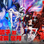 Kill la Kill Ultimate Premium Masterline Statue 1/4 Ryuko Matoi vs Satsuki Kiryuin Bonus Version 62 cm