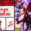 Kill la Kill Ultimate Premium Masterline Statue 1/4 Ryuko Matoi vs Satsuki Kiryuin Bonus Version 62 cm