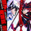 Kill la Kill Ultimate Premium Masterline Statue 1/4 Ryuko Matoi vs Satsuki Kiryuin Bonus Version 62 cm
