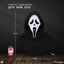 Ghost Face Life-Size Bust 56 cm