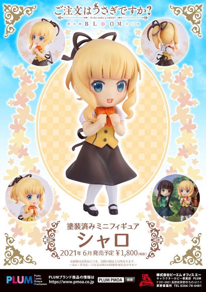 Is the Order a Rabbit Bloom PVC Statue Syaro (re-run) 6 cm