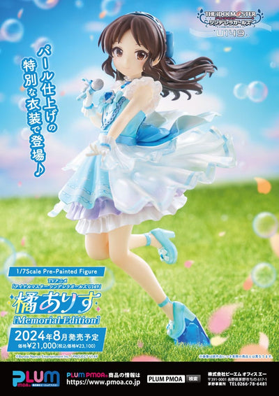 Idolmaster Cinderella Girls PVC Statue 1/7 U149 Arisu Tachibana Memorial Edition 22 cm
