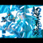 Chou-Dan-Kadou Yoroiden-Samurai Troopers Action Figure Suiko no Shin 16 cm