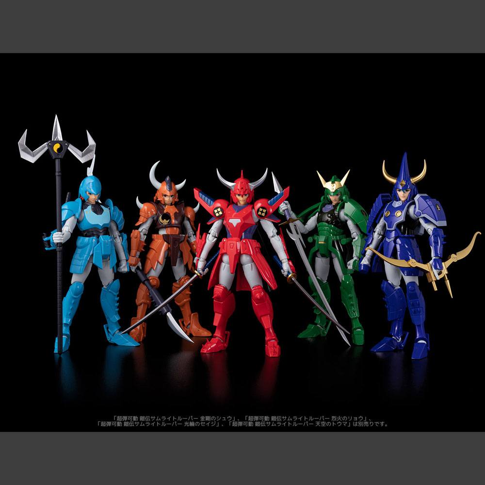 Chou-Dan-Kadou Yoroiden-Samurai Troopers Action Figure Suiko no Shin 16 cm