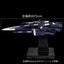 Super Robot Wars OG Riobot Action Figure Am Gunner 41 cm