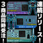Super Robot Wars OG Riobot Action Figure Am Gunner 41 cm