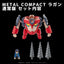 Gurren Lagann Metal Compact Action Figure Lagann (Standard) 7 cm