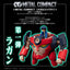 Gurren Lagann Metal Compact Action Figure Lagann (Standard) 7 cm