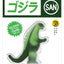 Godzilla Toho ReAction Action Figure Marusan L-Tail (Glow) 23 cm