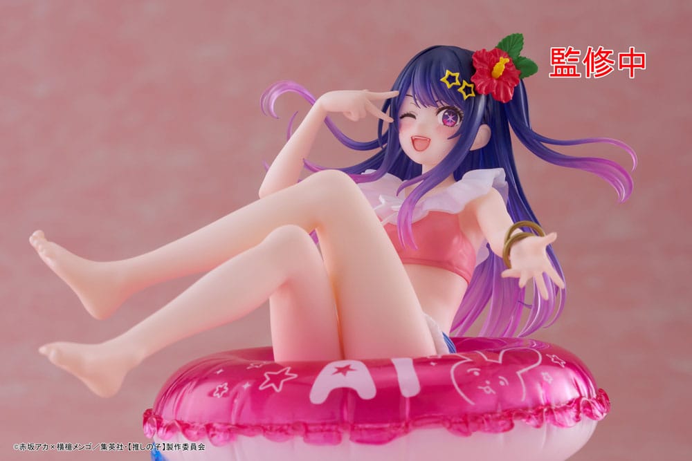 Oshi no Ko Aqua Float Girls PVC Statue Ai 10 cm