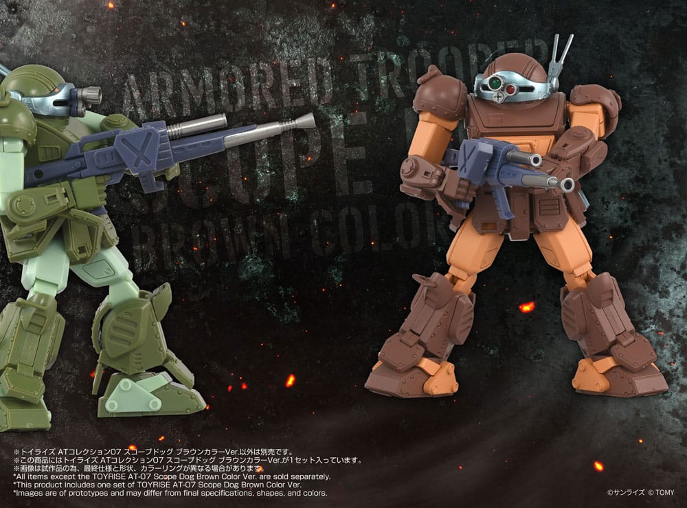 Armored Trooper Votoms Toyrise Action Figure 1/48 AT Collection 07 Scope Dog Brown Color Ver. 9 cm