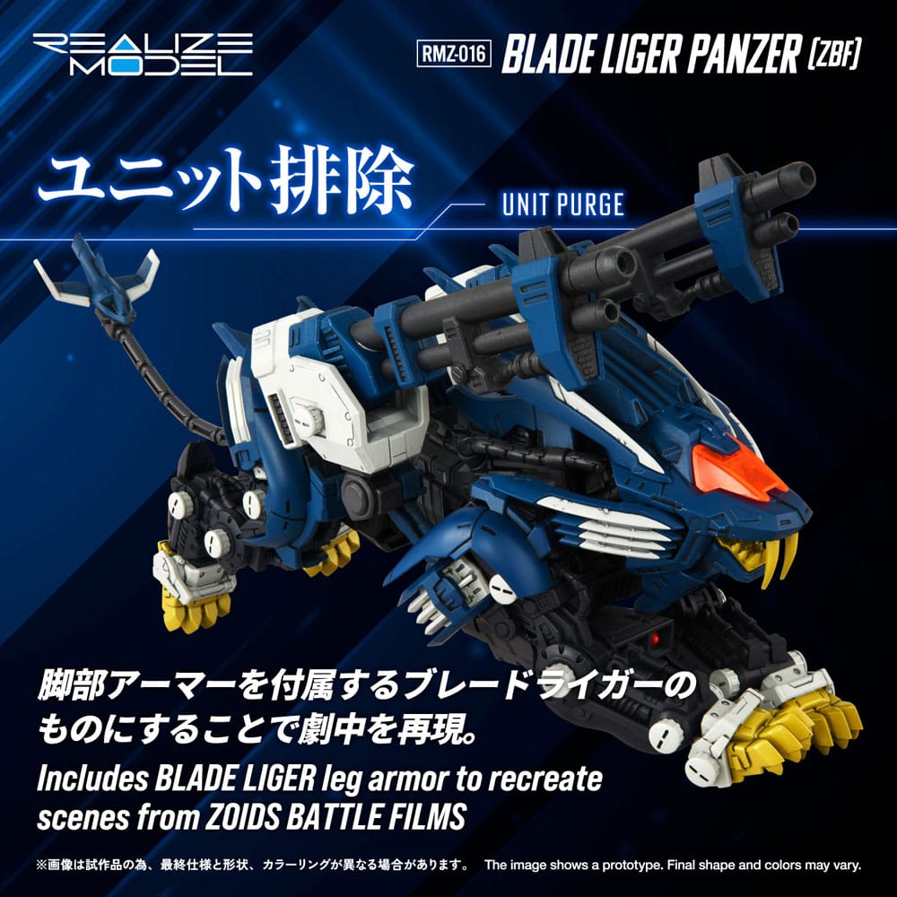 Zoids Plastic Model Kit 1/100 RMZ-016 Blade Liger Panther (ZBF) 25 cm