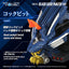 Zoids Plastic Model Kit 1/100 RMZ-016 Blade Liger Panther (ZBF) 25 cm