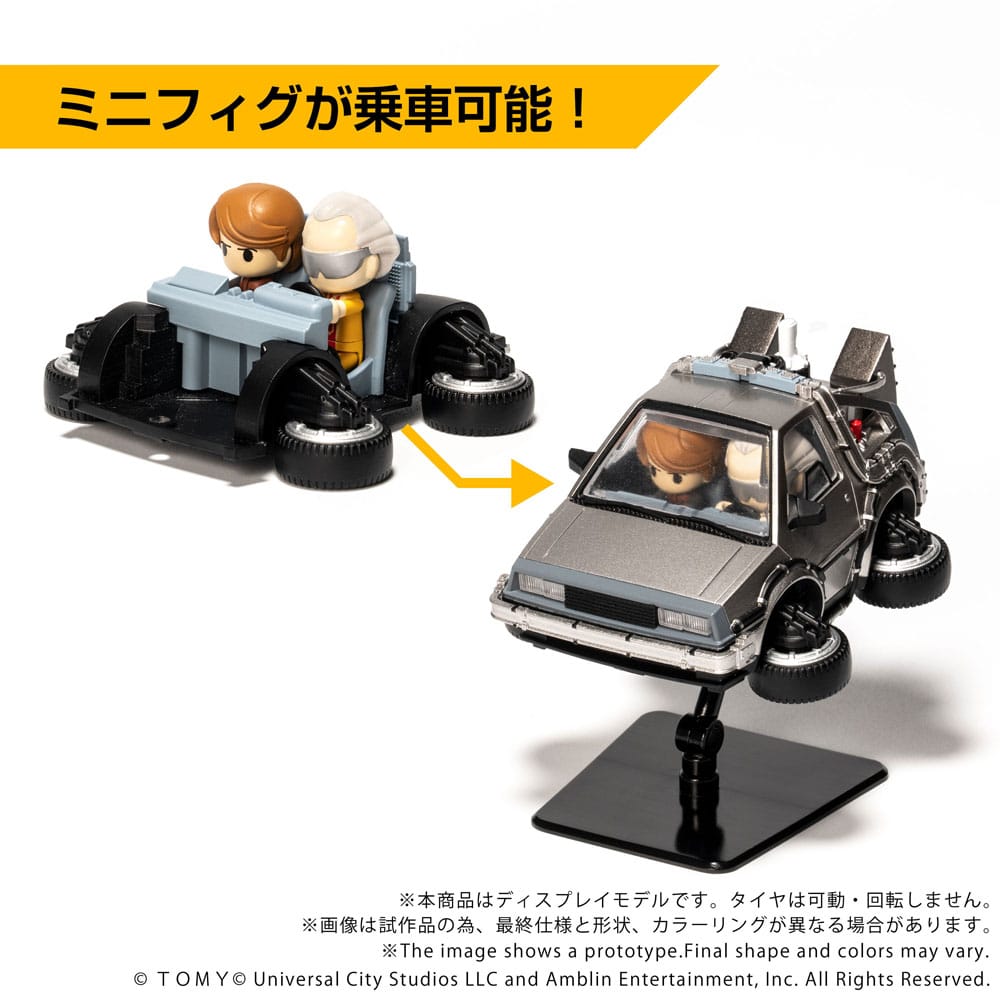 Back to the Future Part II Q-Village Vehicle with mini-figures Time Machine Part 2