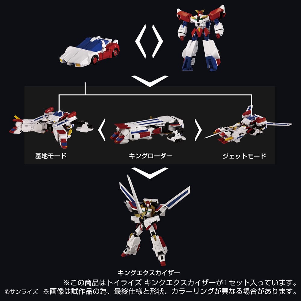 Toyrise Action Figure King Exkaiser 26 cm