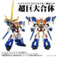 Toyrise Action Figure Dragon Kaiser 25 cm