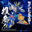 B-Daman TOYRISE Action Figure DMB-05 Saint Blaster 23 cm