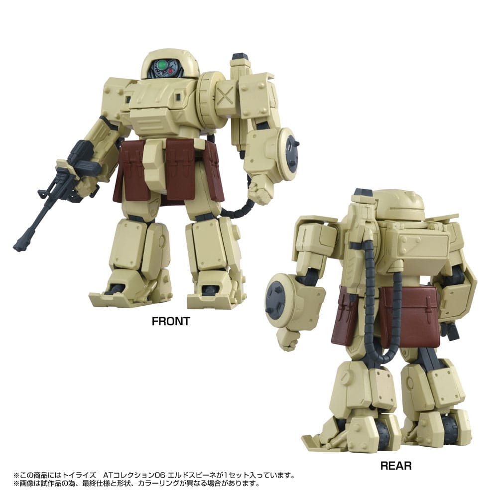 Armored Trooper Votoms Toyrise Action Figure 1/48 AT Collection 06 Erdspinne 10 cm