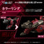 Zoids Plastic Model Kits 2-Pack 1/100 RMZ-010 Canoly Molga & Hell Cat Base Guards Sets 20 cm