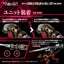 Zoids Plastic Model Kits 2-Pack 1/100 RMZ-010 Canoly Molga & Hell Cat Base Guards Sets 20 cm