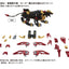 Zoids Plastic Model Kit 1/72 AZ-02EX Liger Zero Empire Ver.