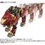 Zoids Plastic Model Kit 1/72 AZ-02EX Liger Zero Empire Ver.