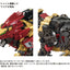 Zoids Plastic Model Kit 1/72 AZ-02EX Liger Zero Empire Ver.