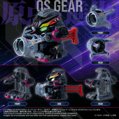 Legacysoul Super B-Daman Action Figure Konig Cerberus