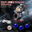 Super B-Daman Legacysoul Plastic Model Kit Master Koryakuo Special Black Ver.