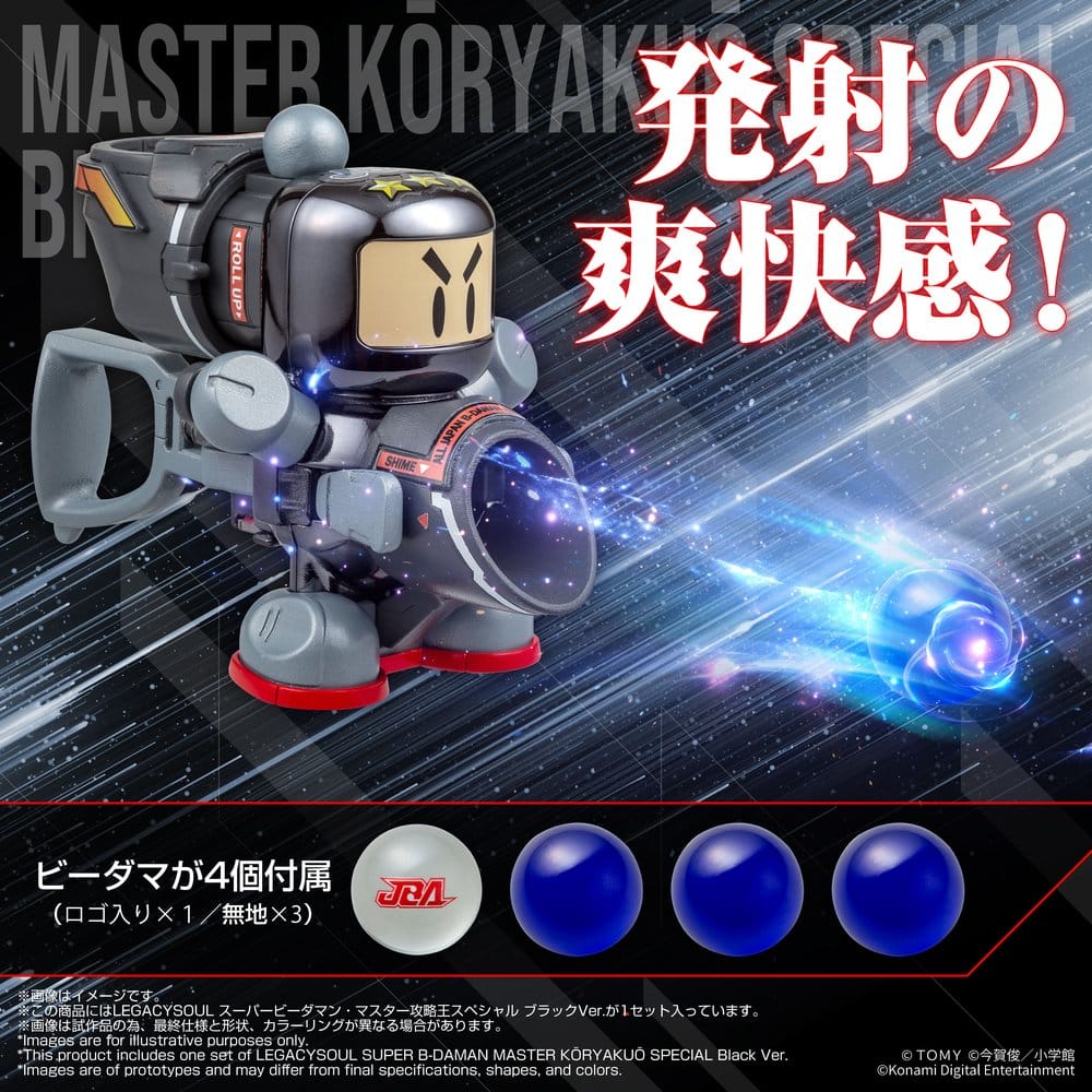 Super B-Daman Legacysoul Plastic Model Kit Master Koryakuo Special Black Ver.