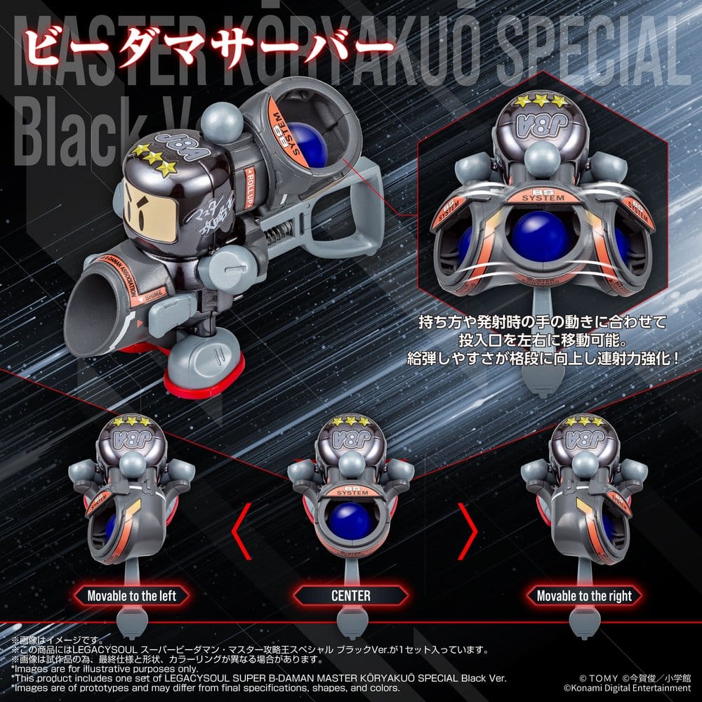 Super B-Daman Legacysoul Plastic Model Kit Master Koryakuo Special Black Ver.