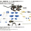 Zoids Plastic Model Kit 1/72 AZ-03EX Murasame Liger Original Color