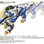 Zoids Plastic Model Kit 1/72 AZ-03EX Murasame Liger Original Color