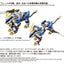 Zoids Plastic Model Kit 1/72 AZ-03EX Murasame Liger Original Color