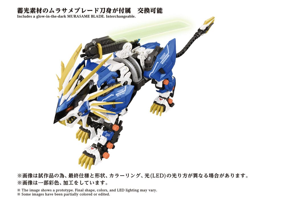 Zoids Plastic Model Kit 1/72 AZ-03EX Murasame Liger Original Color