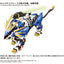 Zoids Plastic Model Kit 1/72 AZ-03EX Murasame Liger Original Color