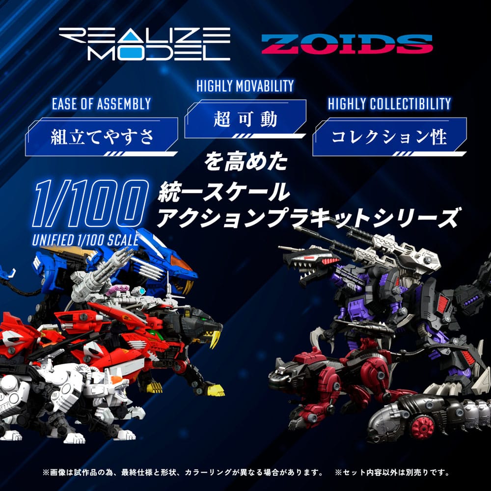 Zoids Plastic Model Kit 1/100 RMZ-007 Trinity Linger (Reproduction) 26 cm