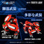 Zoids Plastic Model Kit 1/100 RMZ-007 Trinity Linger (Reproduction) 26 cm
