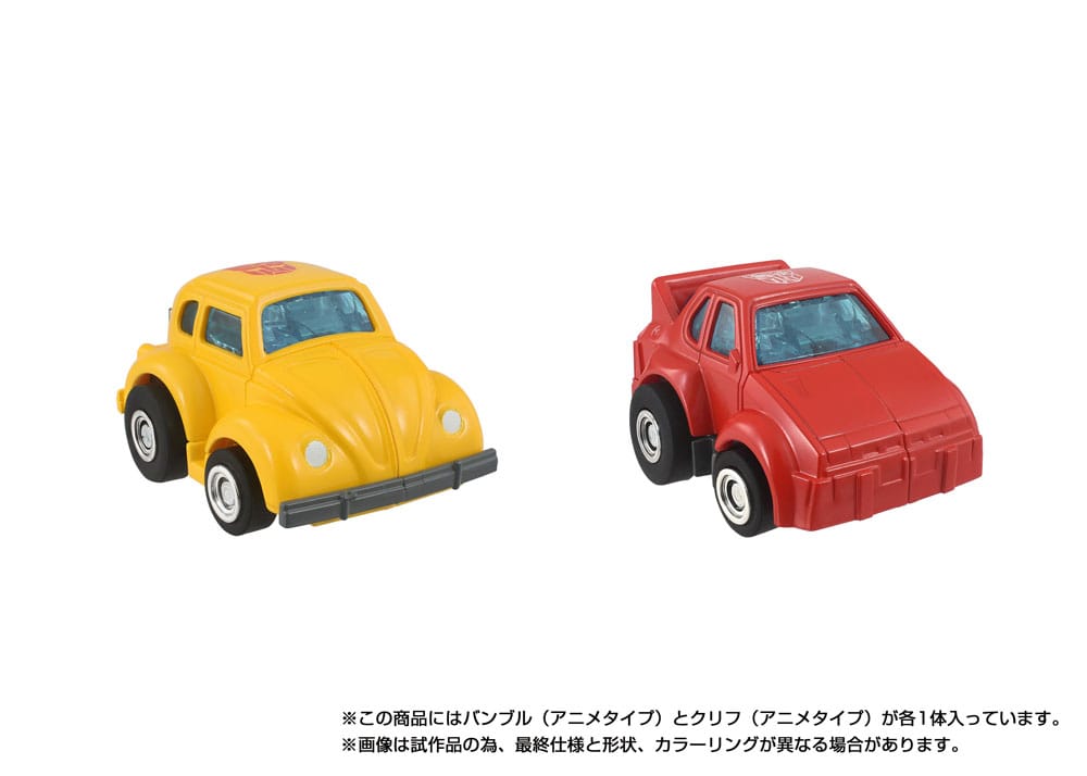 Transformers Missing Link Action Figure 2-Pack C-09 Cybertron Hero Set