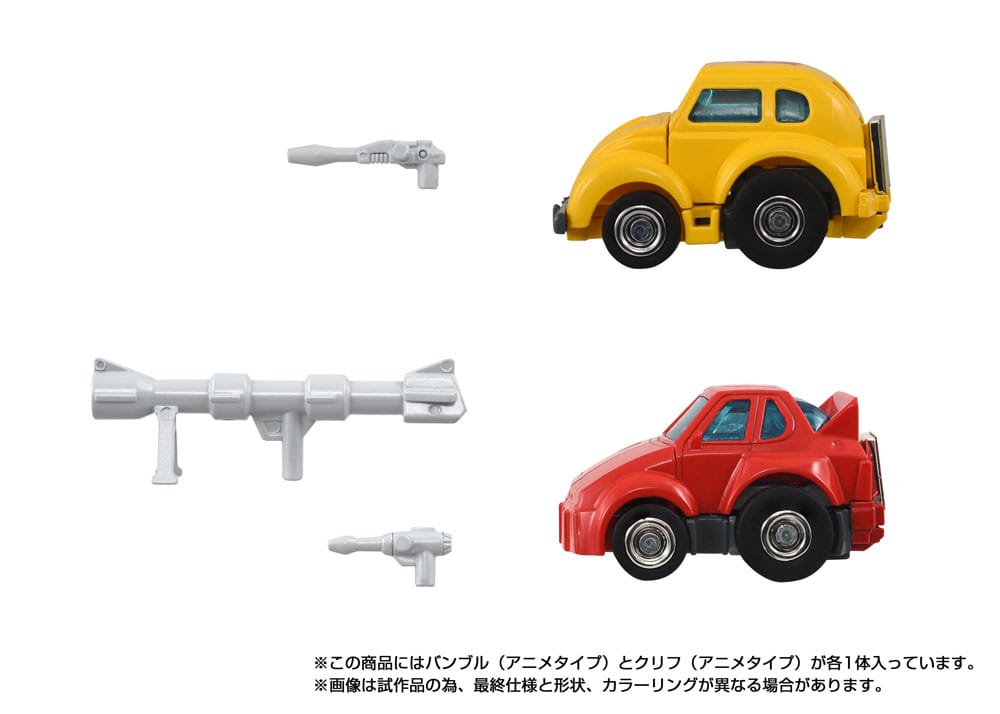 Transformers Missing Link Action Figure 2-Pack C-09 Cybertron Hero Set