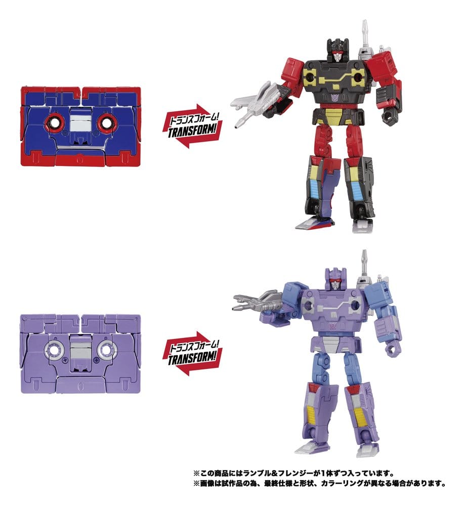 Transformers MPG Action Figure 2-Pack MPG-21 Rumble & Frenzy 8 cm